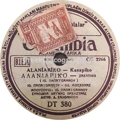 C__Inetpub_vhosts_greekdiscography.gr_httpdocs_Images_Records_201844_DT 380  B