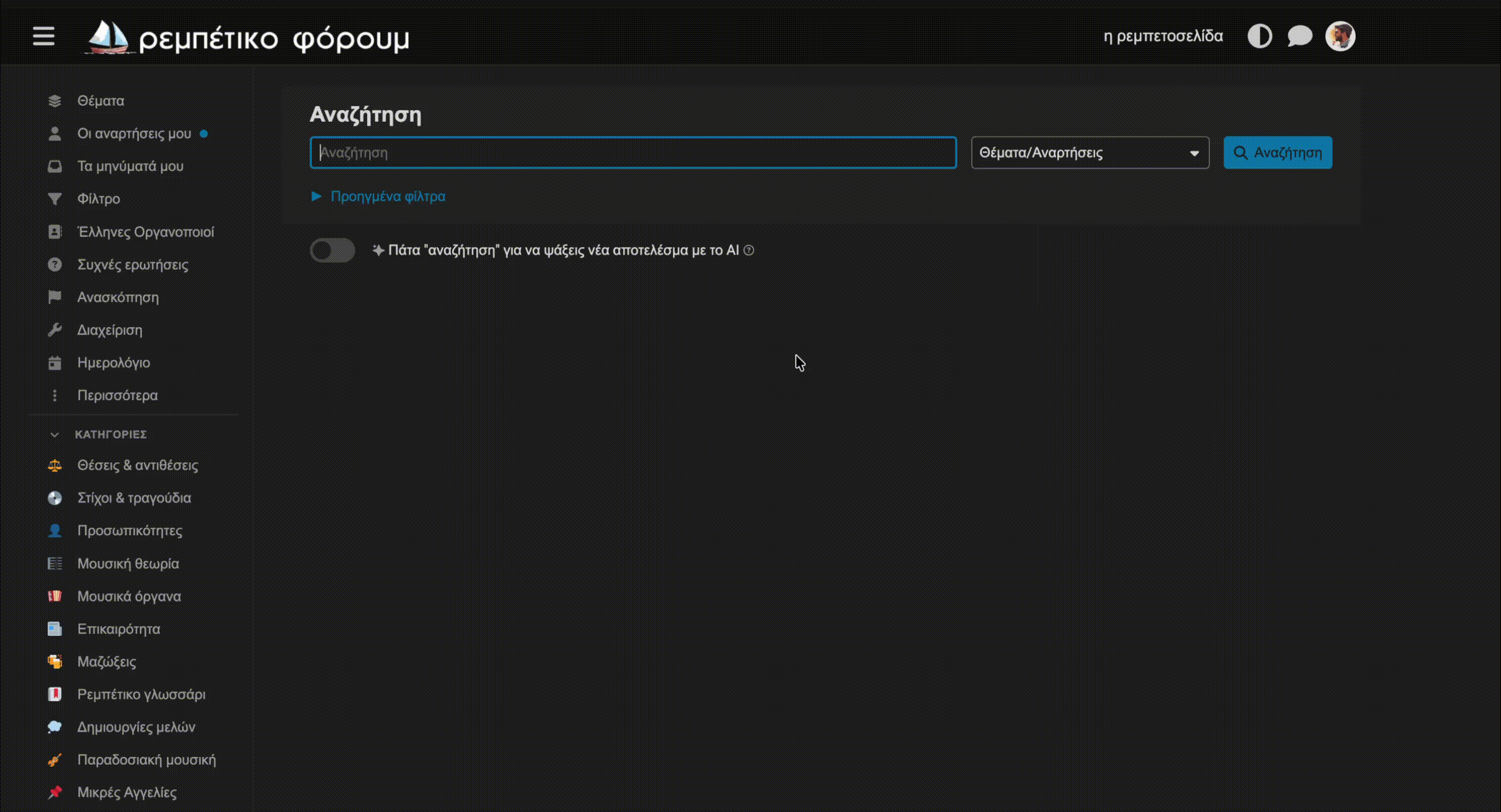 Screen Recording 2025-10-10 at 19.59.16