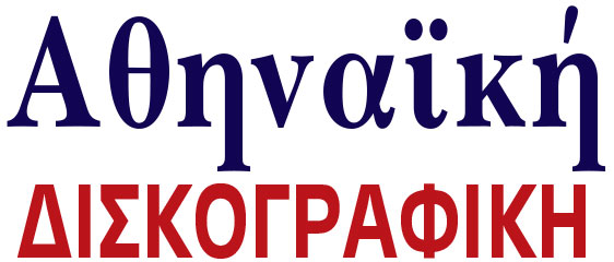 athinaiki-logo