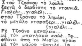 Vradyni 7 12 1953